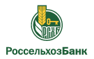 Банк Россельхозбанк в Высоком (Мурманская обл.)